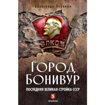 книга