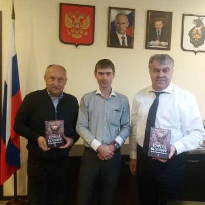 на презентации книги